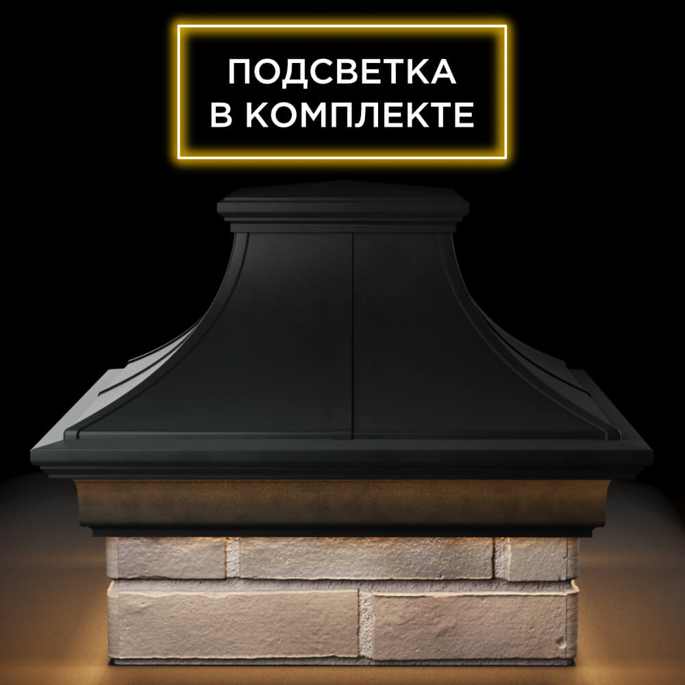 Колпак Zking Монблан Премиум Черный на столб 1.5х1.5 кирпича (385х385мм) с подсветкой Зеленокумск фото